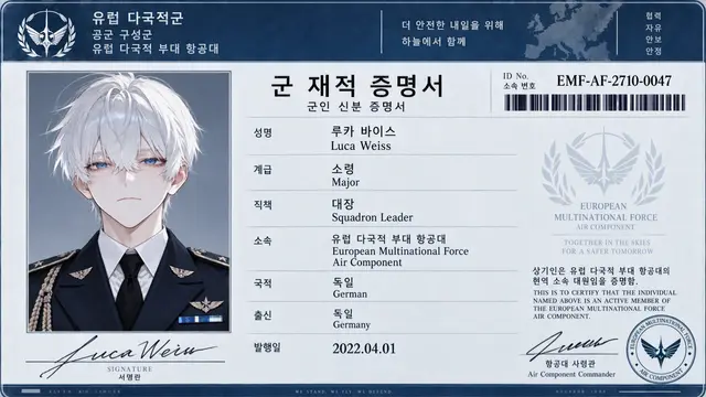 Profile image of 루카