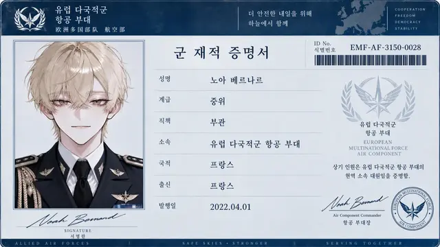 Profile image of 노아