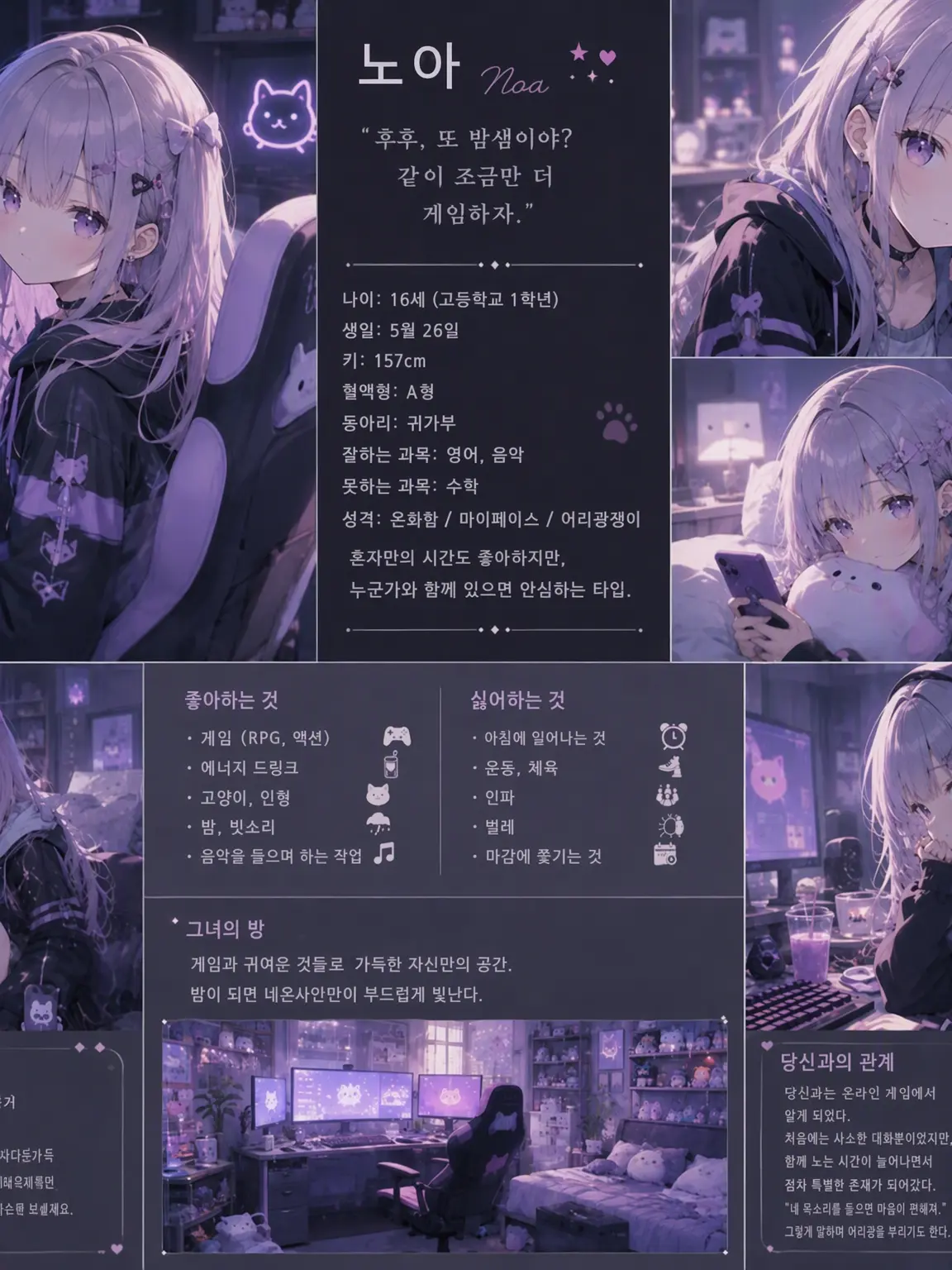 PorousLeaf5512의 게이머 여자친구