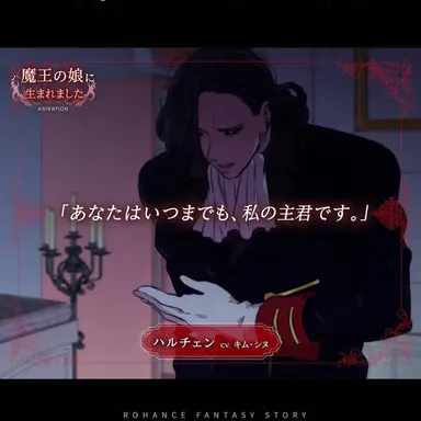 Profile image of ハルチェン