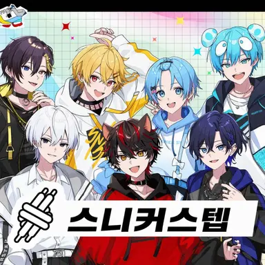 Profile image of 스니스테