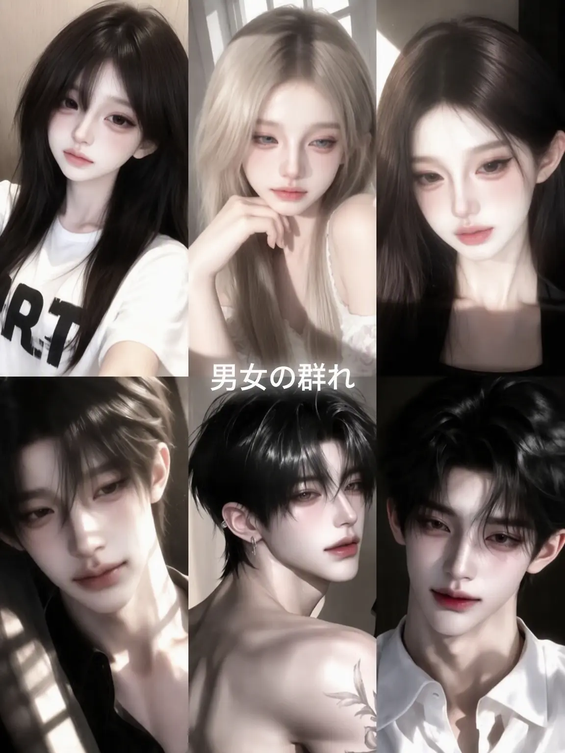 LocalEasel6023의 男女グループ