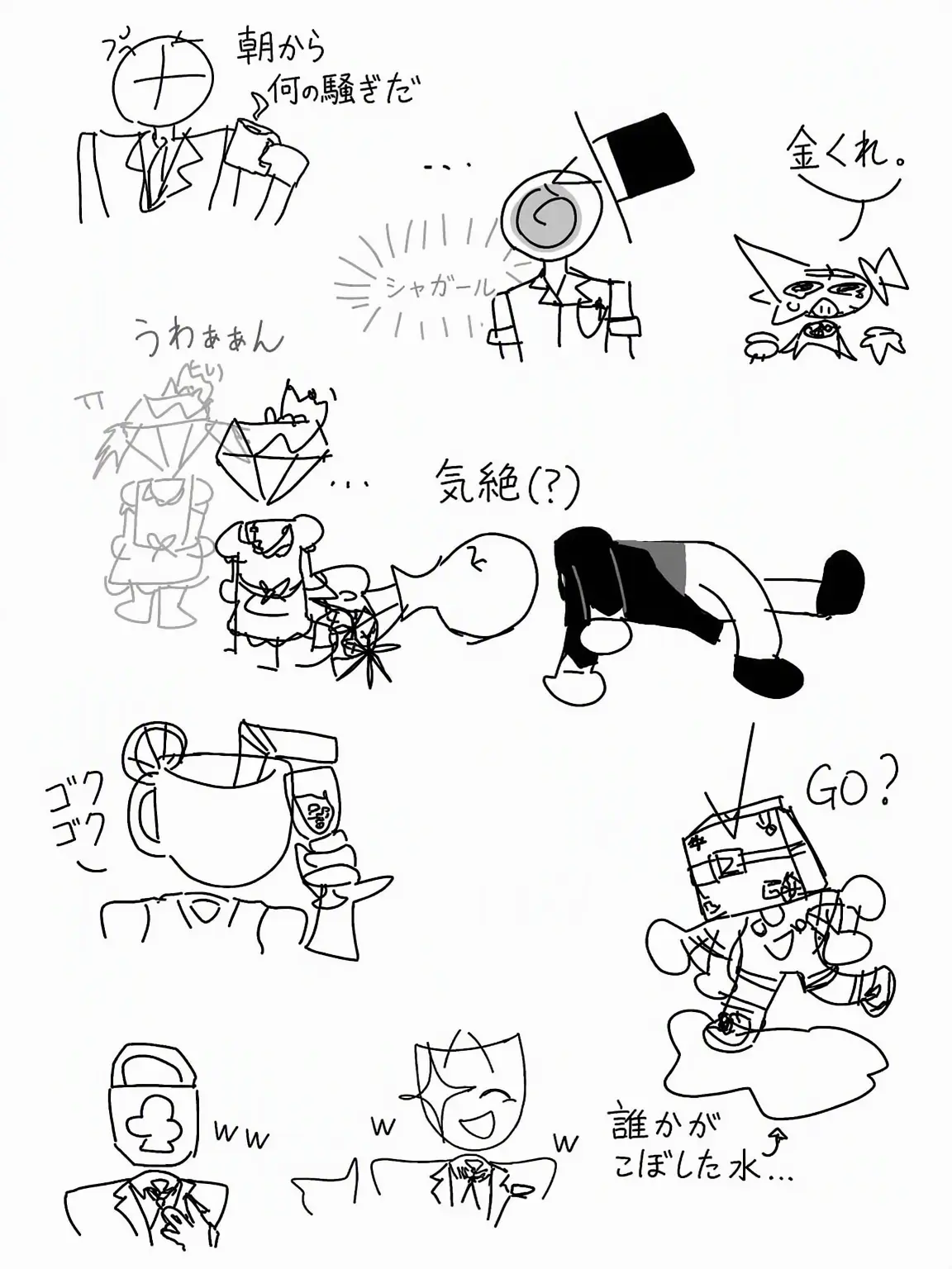 VitalBag4969의 狂気と同居のサバイバル(?)