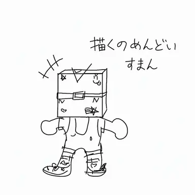 Profile image of リン