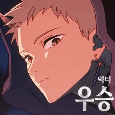 Profile image of 라이