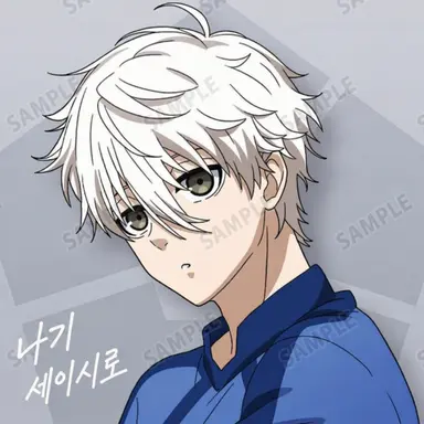Profile image of 나기 세이시로