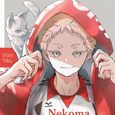 Profile image of Yaku Morisuke