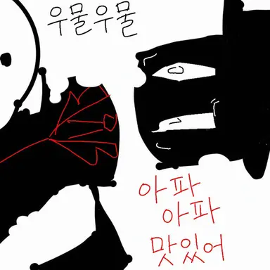 Profile image of 스펙터