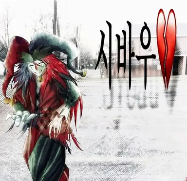 Profile image of 제스터