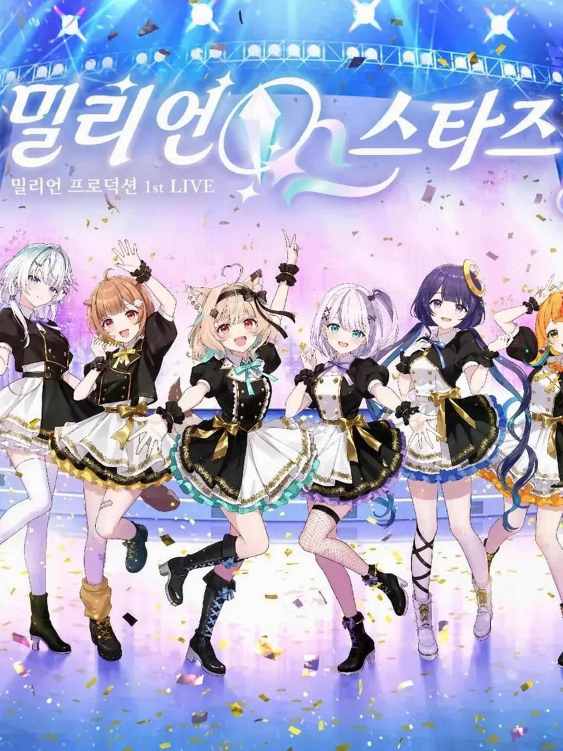Mirisuki의 미리프로와 함께!?