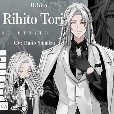 Profile image of Rihito