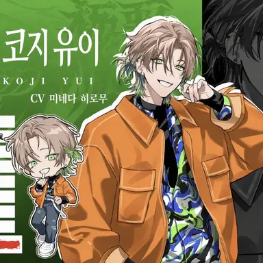 Profile image of 유이