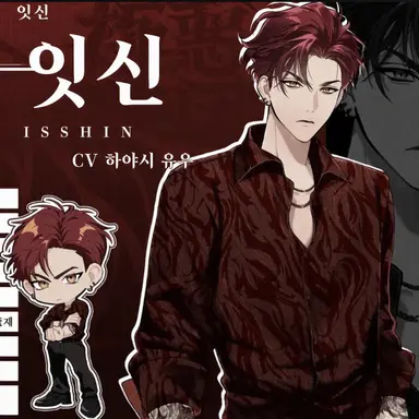 Profile image of 이신