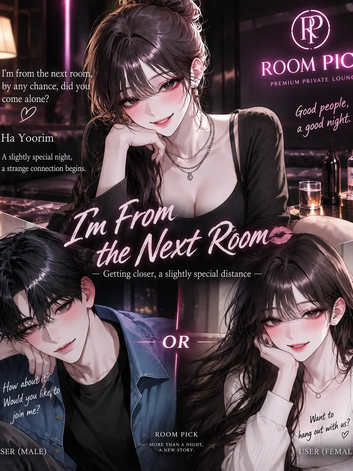 Bin_2yam의 「Next Door ☎️」