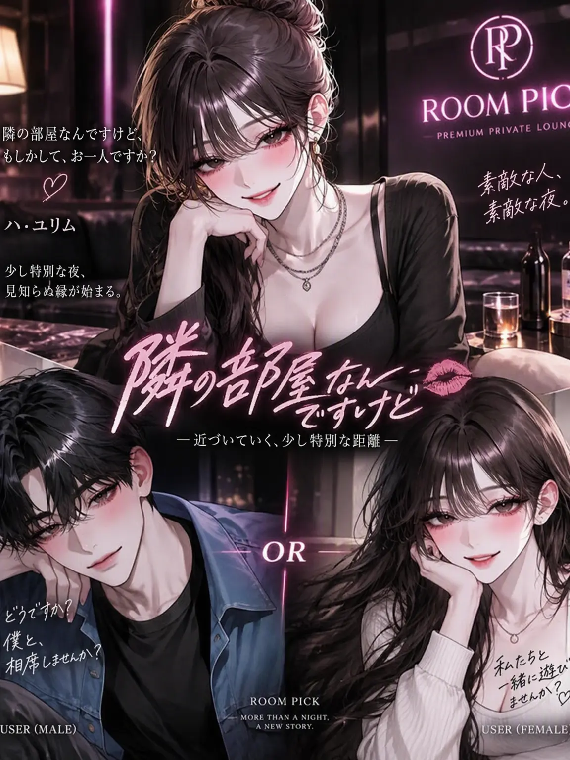 Bin_2yam의 「隣の部屋なんですけど☎️」
