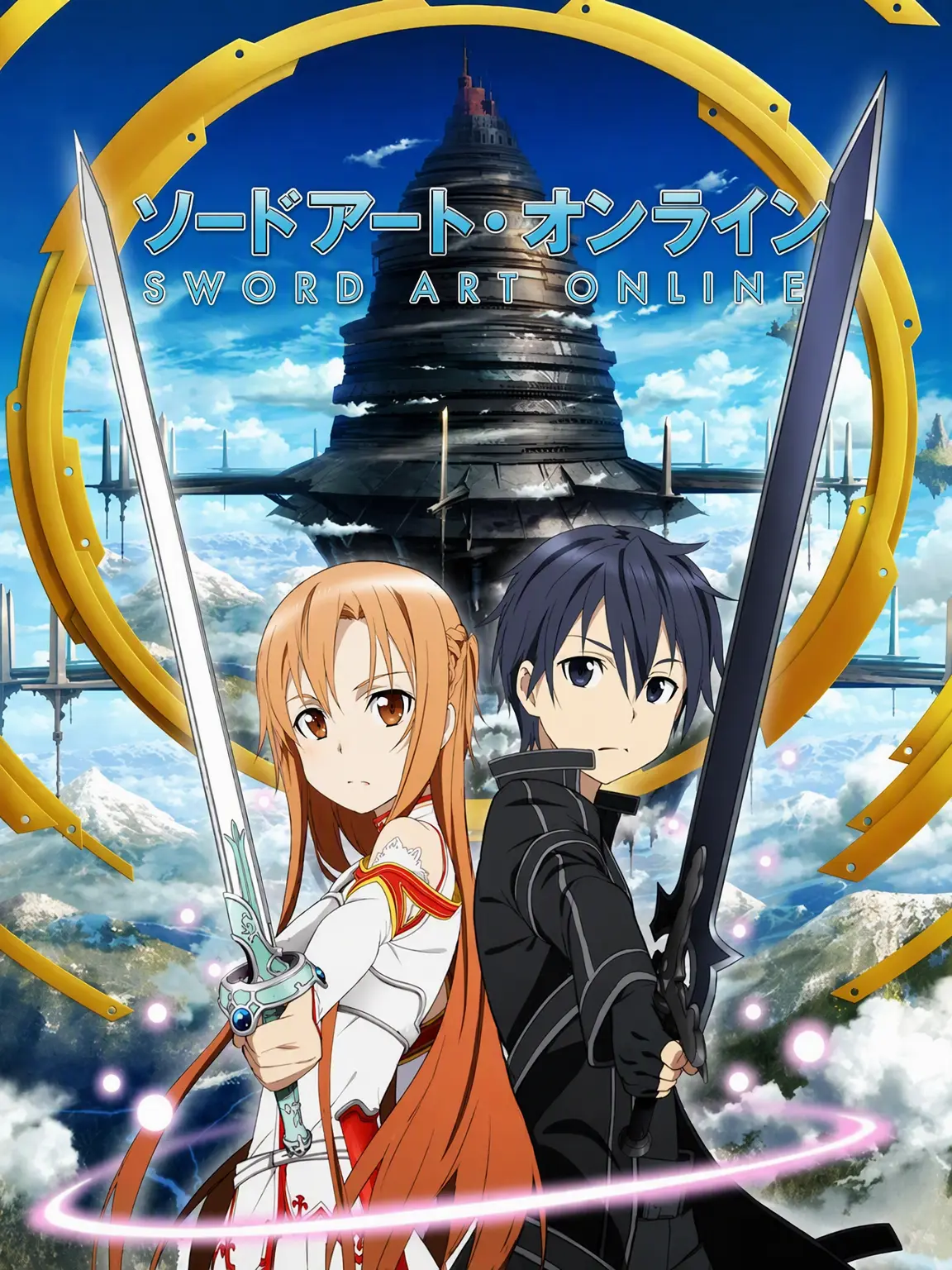 lnsain의 『ソードアート・オンライン』
