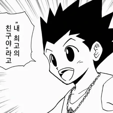 Profile image of 곤