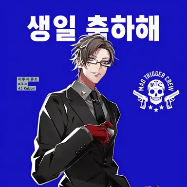 Profile image of 이루마 쥬토