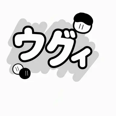 Profile image of ウゴ