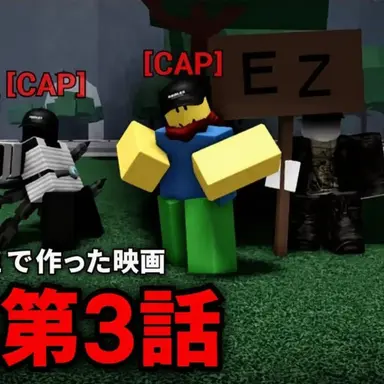 Profile image of チーミング勢