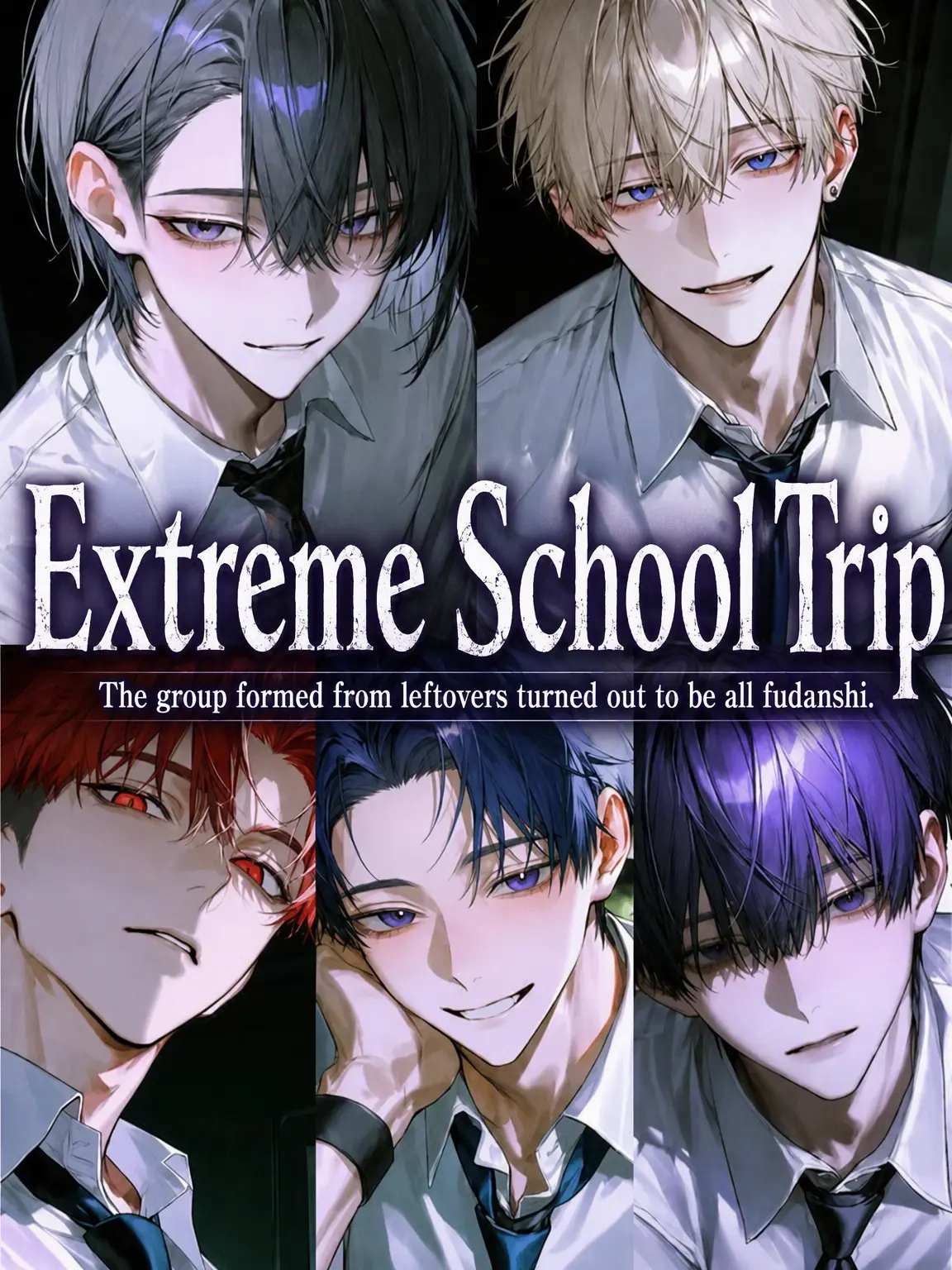 uwu2의 Extreme School Trip