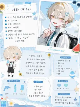 Profile image of 키라