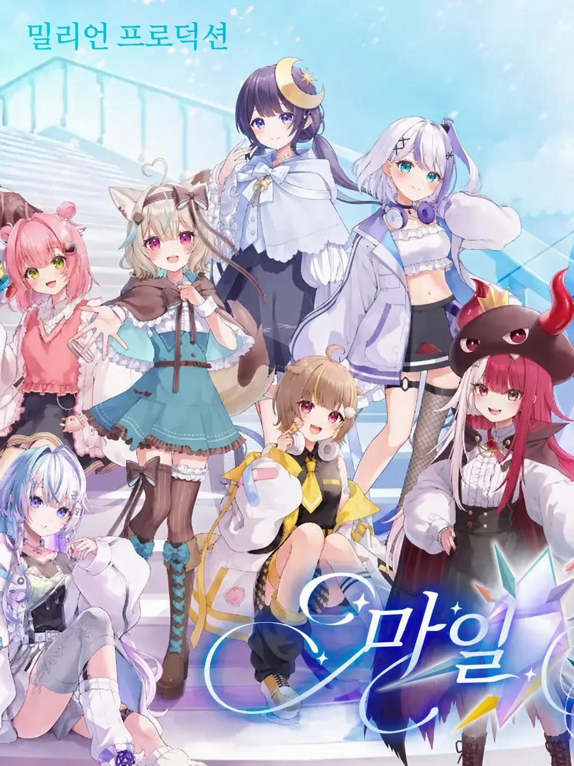 Takopy138의 미리프로②