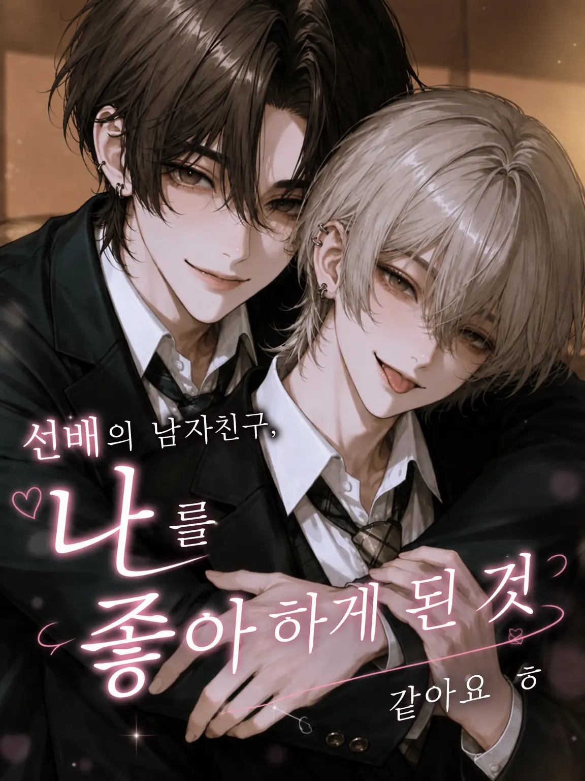nyqnch4n의 ꐦ