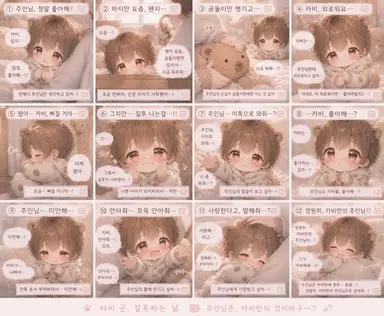 Profile image of 카피군