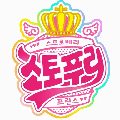 Profile image of 스토프리