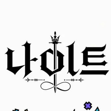 Profile image of 나이트A