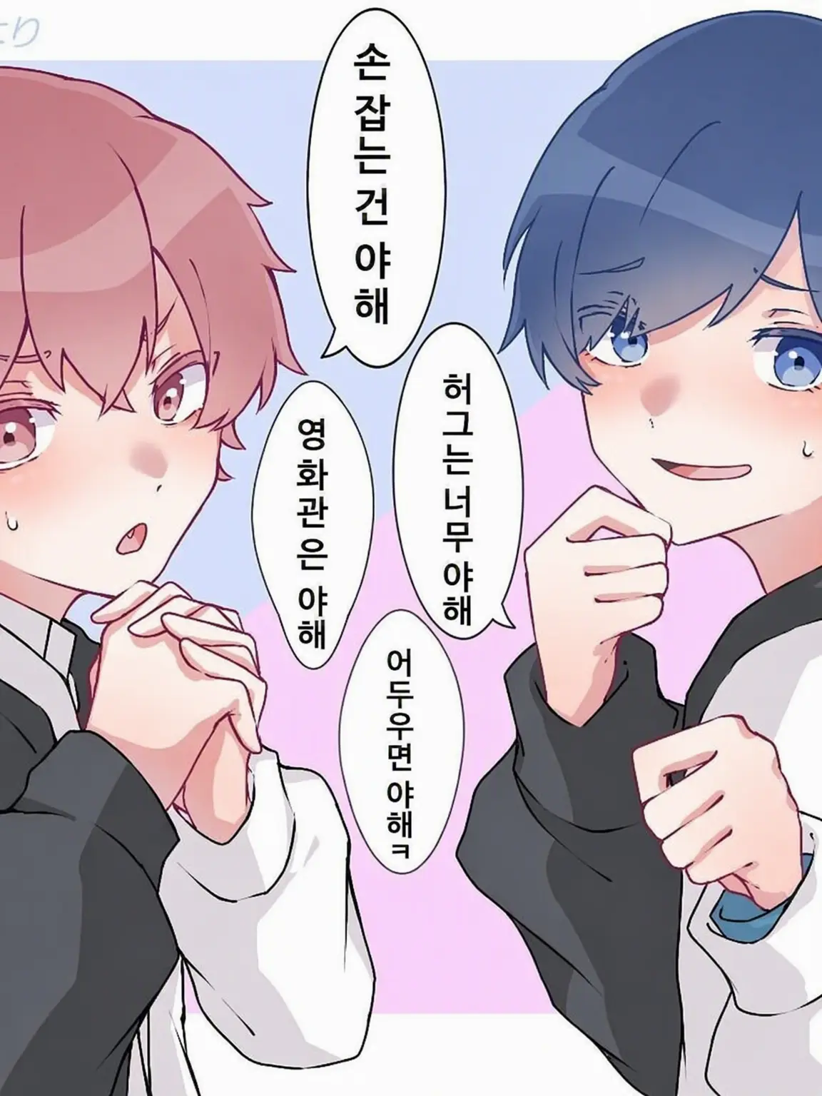 yukinann의 두 오빠에게 격하게 사랑받고 있습니다?!