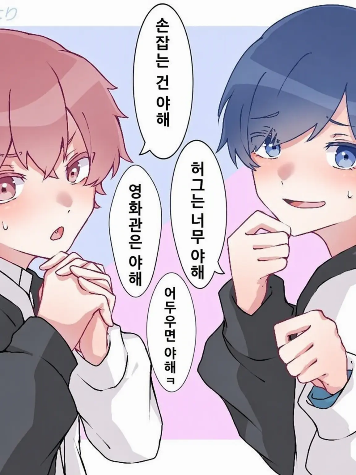 yukinann의 두 오빠에게 격하게 사랑받고 있습니다?!