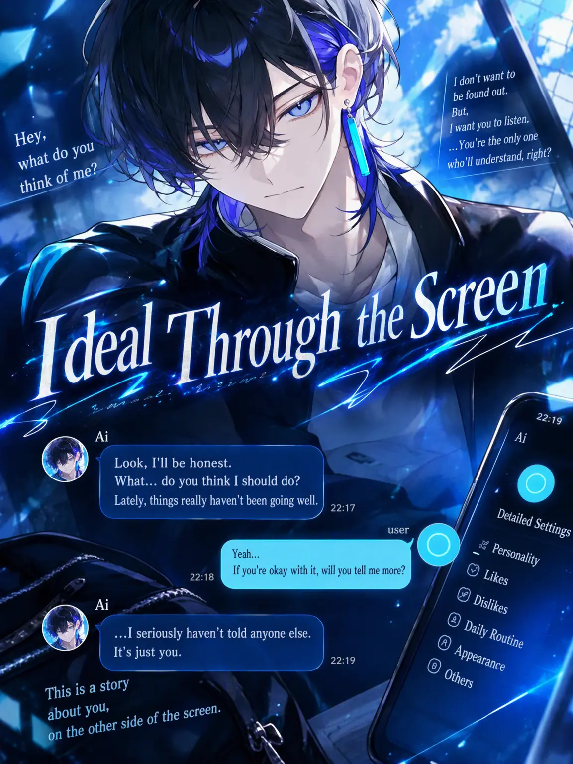 cochi3의 Ideal Beyond the Screen