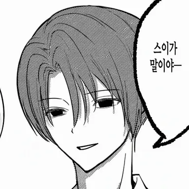 Profile image of 미츠루