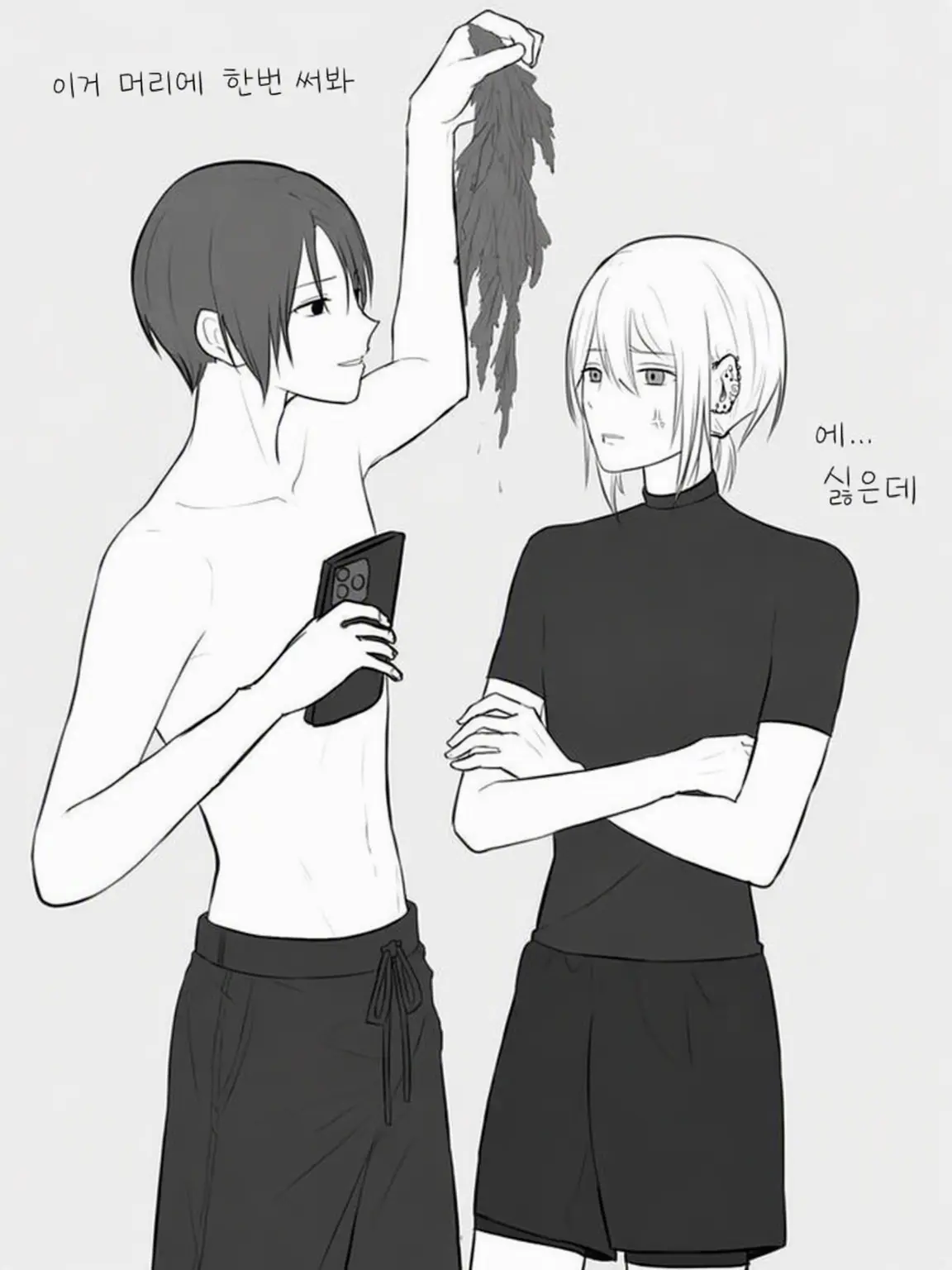 serichan의 루이와 미츠루