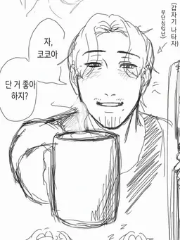 Profile image of 료타