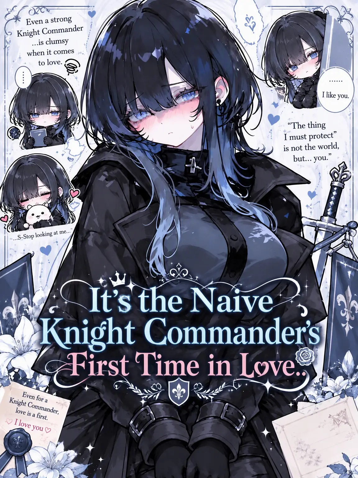 KimGiraffe의 The Innocent Commander's First Love