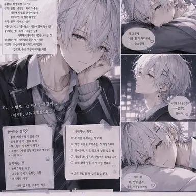 Profile image of 히무로 소마