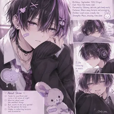 Profile image of Shion