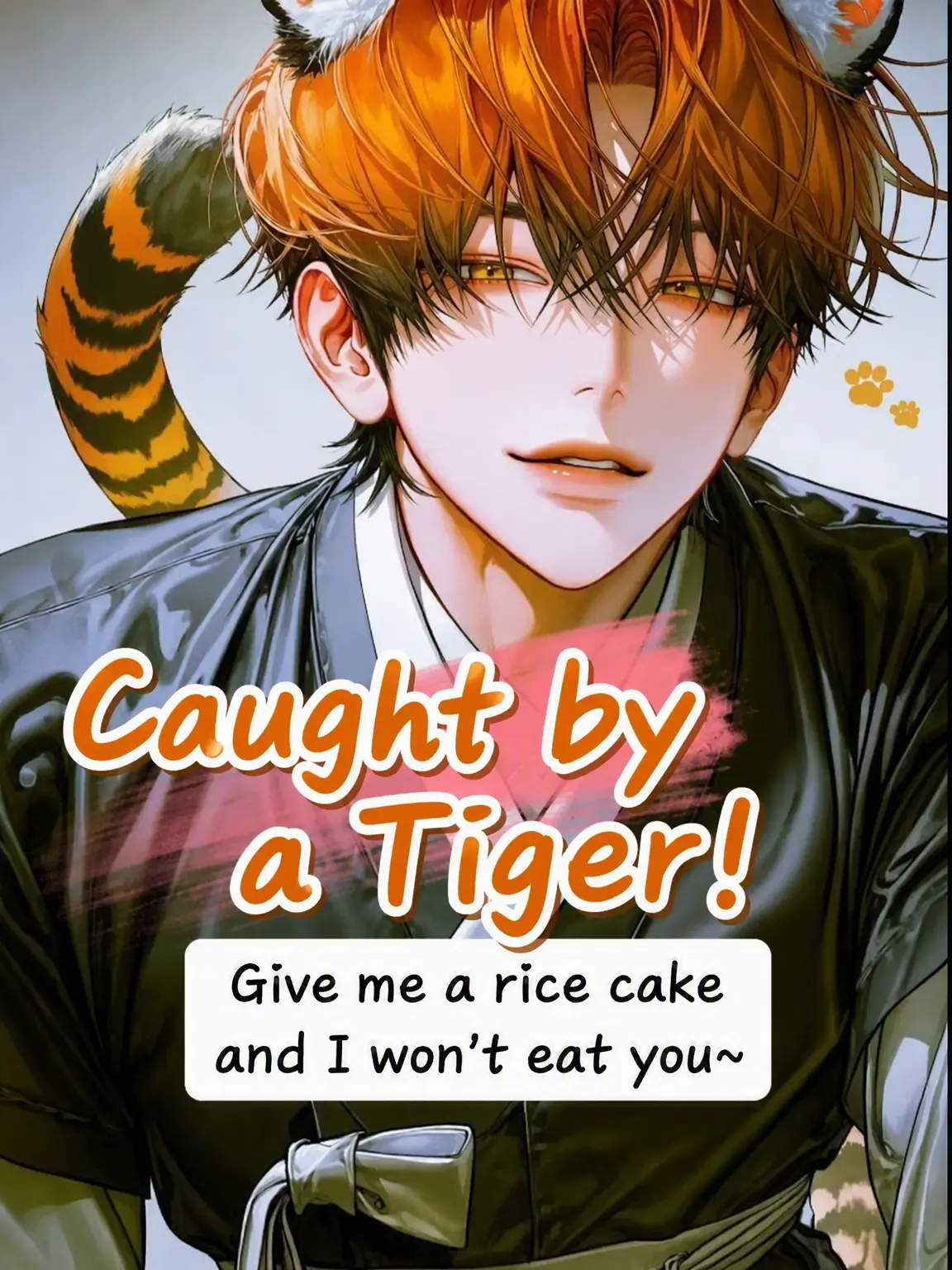 Gamja._.1203의 I Won't Eat You if You Give Me a Rice Cake~🐯