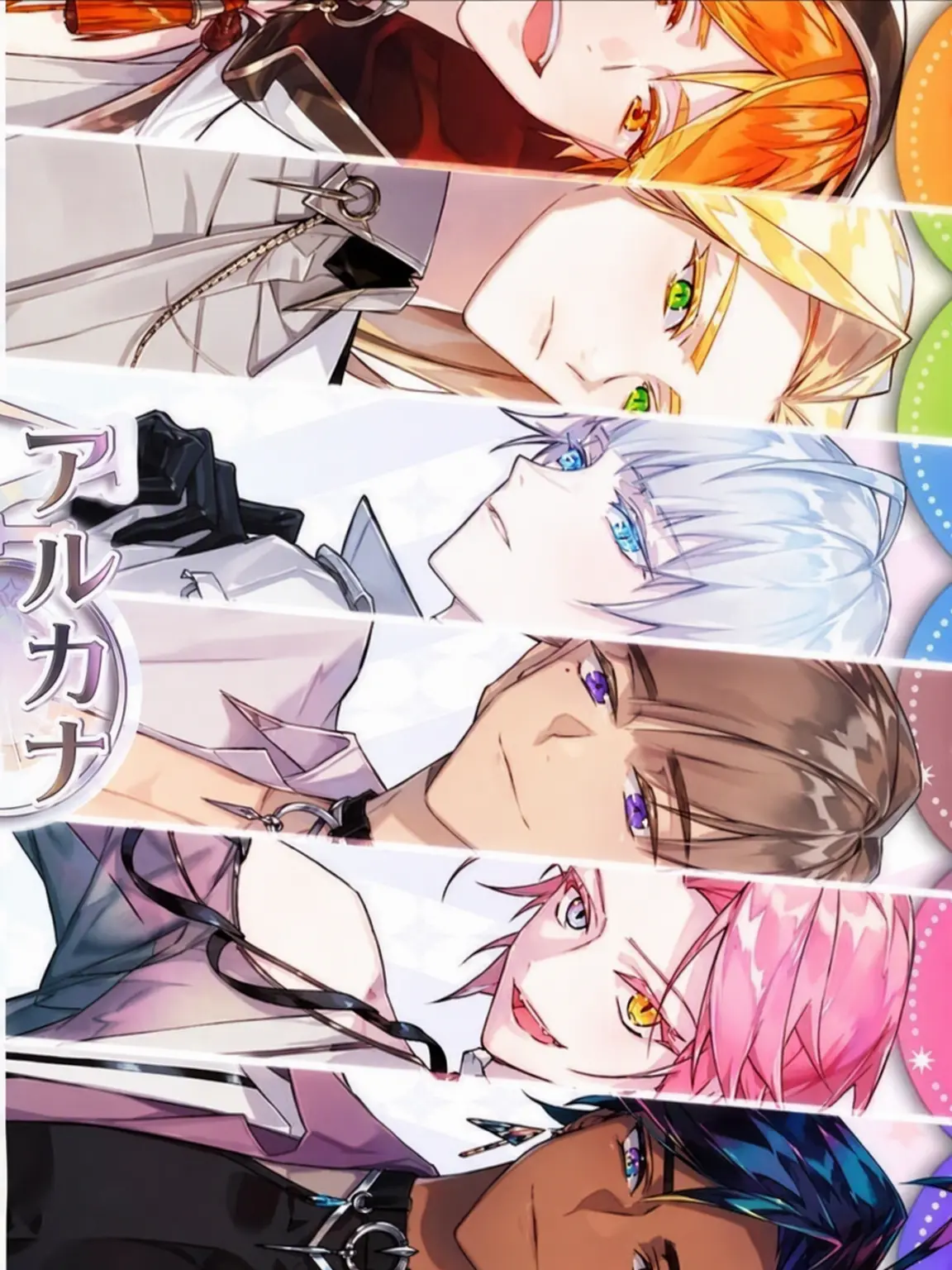 SsioO의 アルカナ・トワイライト