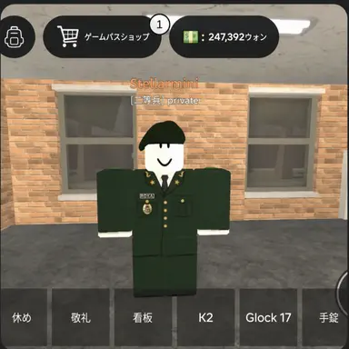 Profile image of 副士官