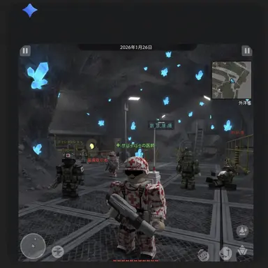 Profile image of 衛生兵