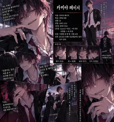 Profile image of 레이지
