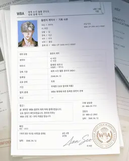 Profile image of 이안