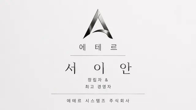 Profile image of 이안