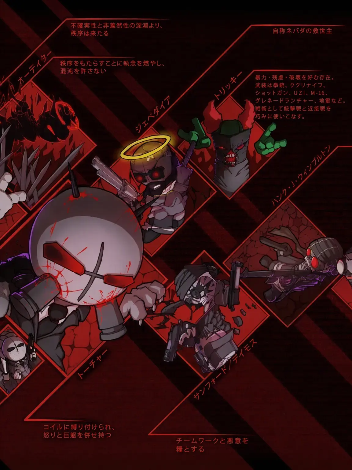 IMF_TYOUUNNONO22의 MADNESS COMBAT