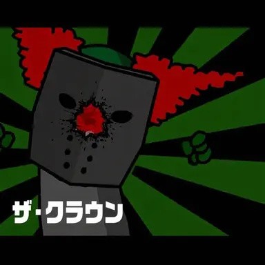 Profile image of トリッキー