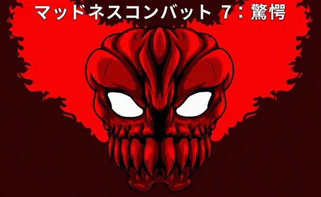 Profile image of トリッキー